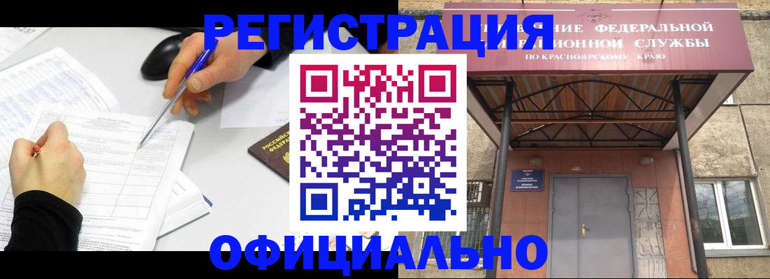 форма 3 в Смоленской области